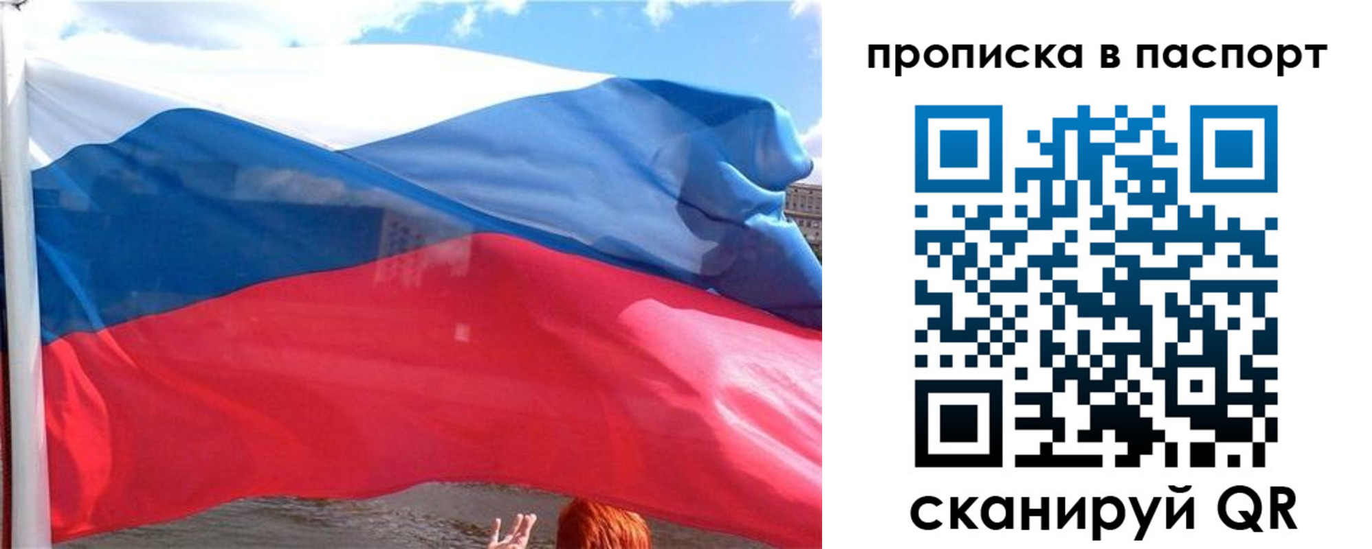 прописка иностранных граждан в Козловке
