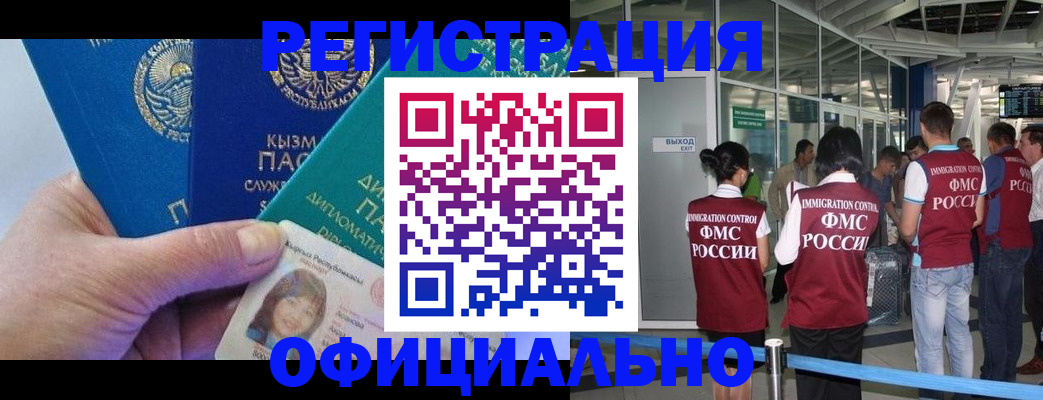 пропишу в квартире в Козловке