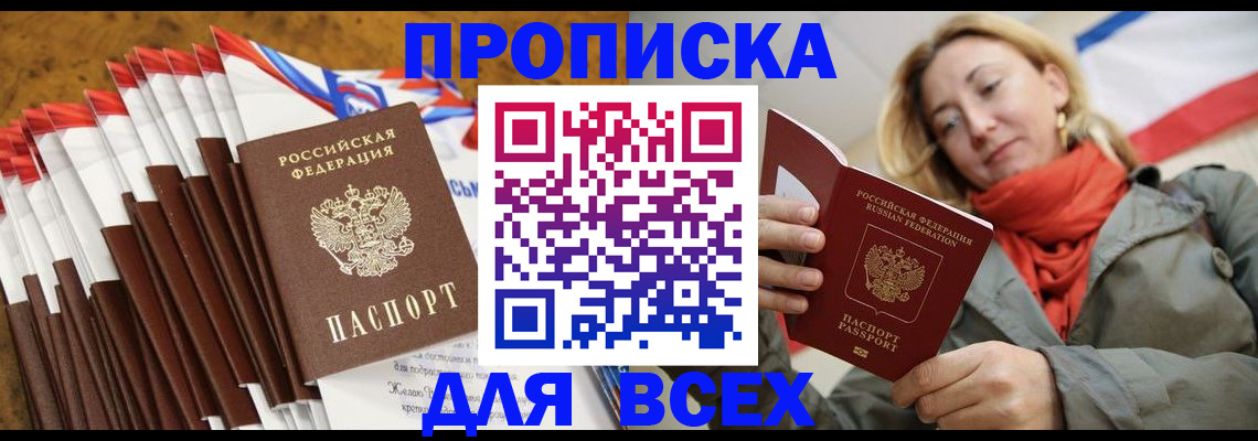 найти адрес прописки в Козловке